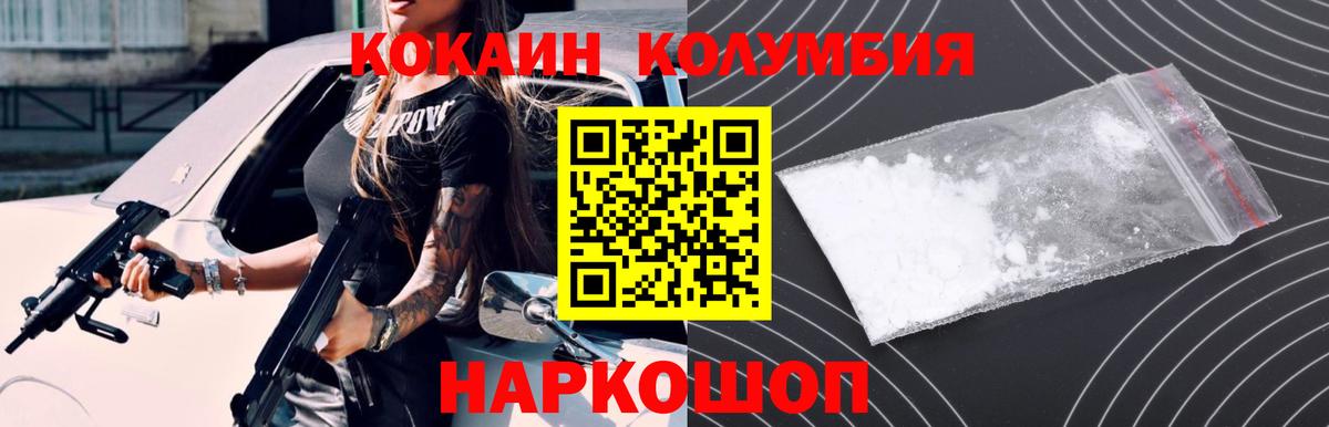 Cocaine Fish Scale Избербаш