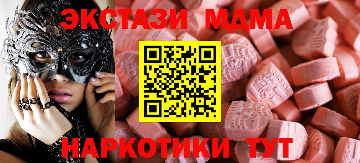 Экстази    tor  Вход с VPN  Избербаш  Ecstasy louis Vuitton 