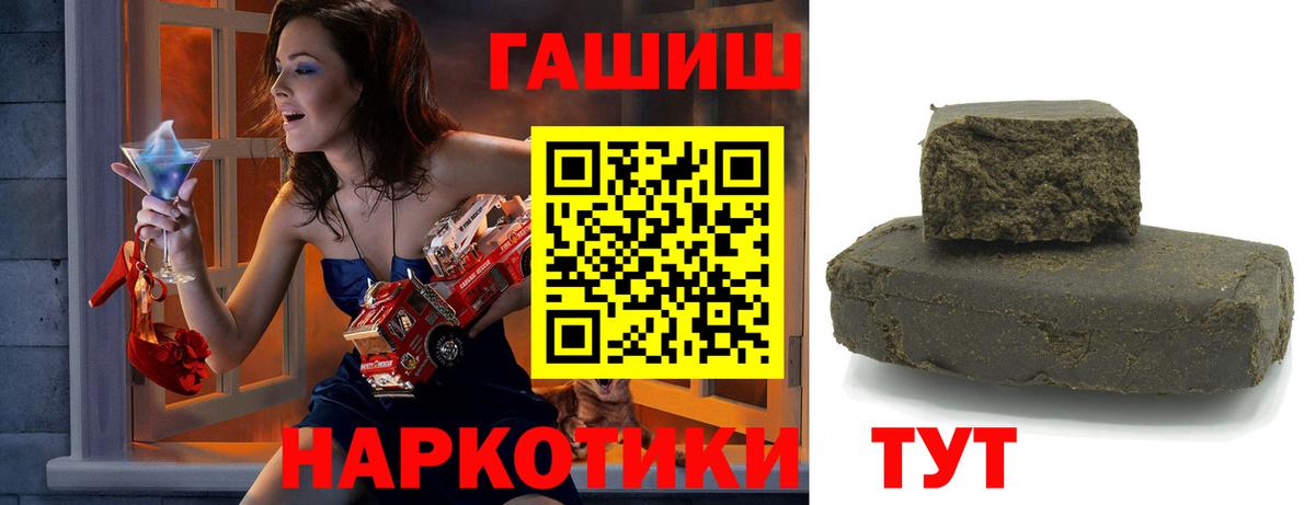 ГАШ AMNESIA HAZE  ГАШ индика сатива  Избербаш  ГАШ  Вход с VPN 