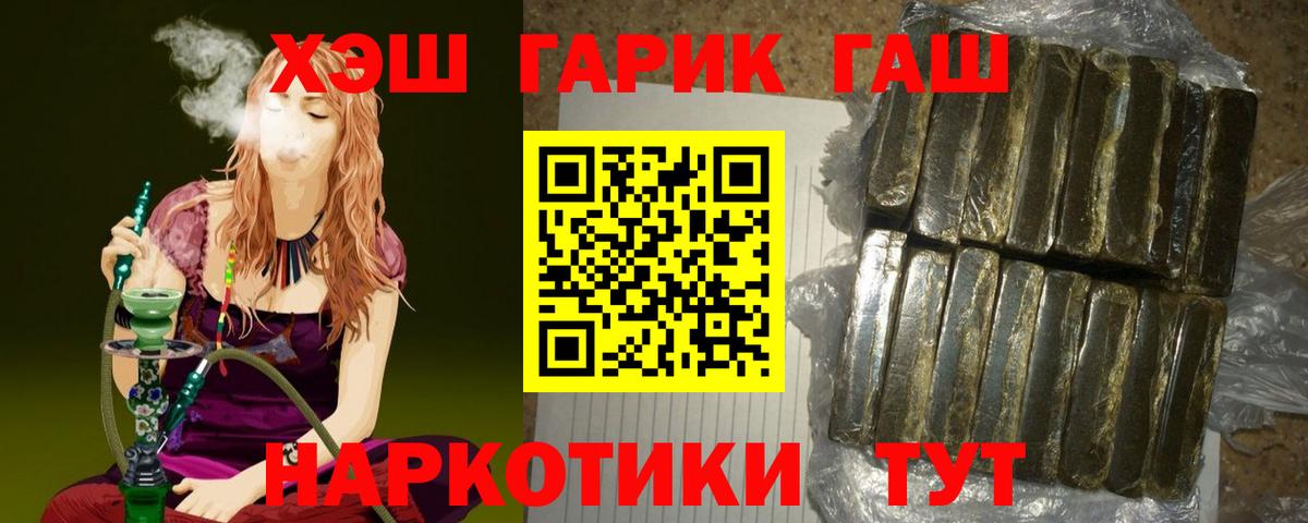 Гашиш ice o lator Избербаш