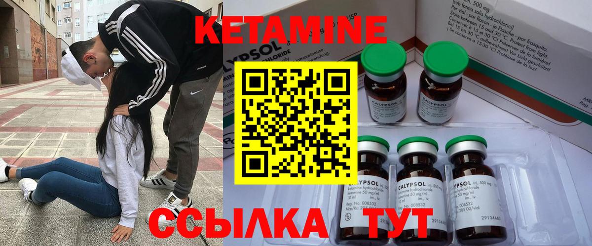 hydra ссылка  КЕТАМИН ketamine  Избербаш  Вход с VPN  КЕТАМИН ketamine 
