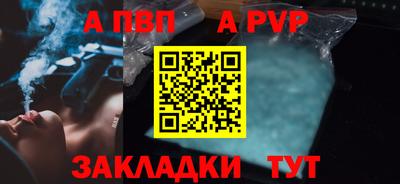 гидра Железноводск