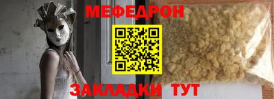 гидра Железноводск