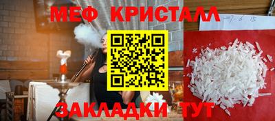 гидра Железноводск