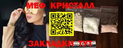 бутират Железногорск