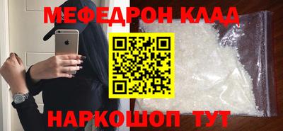 бутират Железногорск