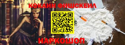 гидра Железноводск