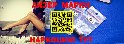 бутират Железногорск