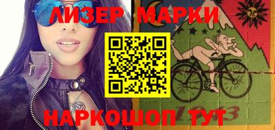 гидра Железноводск