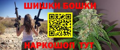 бутират Железногорск