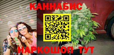гидра Железноводск
