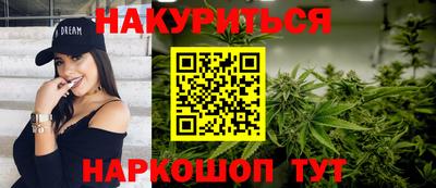 бутират Железногорск
