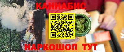 гидра Железноводск