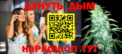 бутират Железногорск