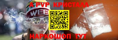 гидра Железноводск