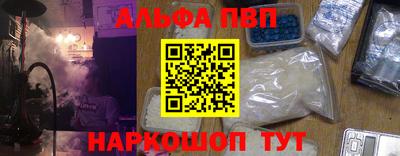 гидра Железноводск