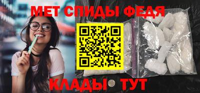 бутират Железногорск