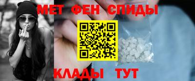 гидра Железноводск