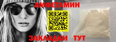 гидра Железноводск