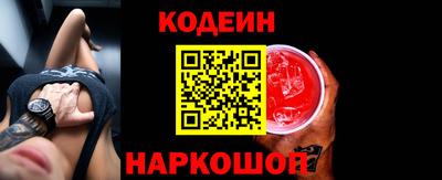 бутират Железногорск