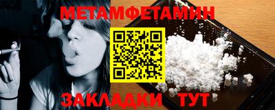 бутират Железногорск