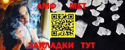 гидра Железноводск