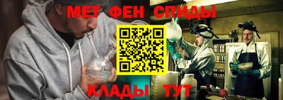 бутират Железногорск