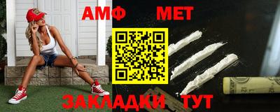 бутират Железногорск