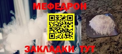 гидра Железноводск