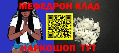 бутират Железногорск