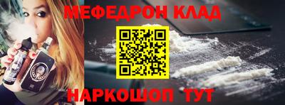 бутират Железногорск