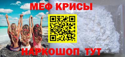 бутират Железногорск