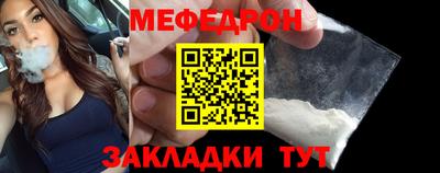 бутират Железногорск