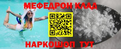 гидра Железноводск