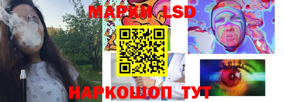   сайт  LSD-25 экстази кислота  ЛСД экстази  Вход с VPN  LSD-25 экстази ecstasy  Избербаш 
