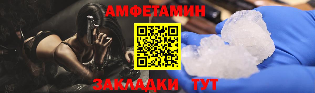 Избербаш  МЕТАМФЕТАМИН винт  МЕТАМФЕТАМИН винт  Вход с VPN 