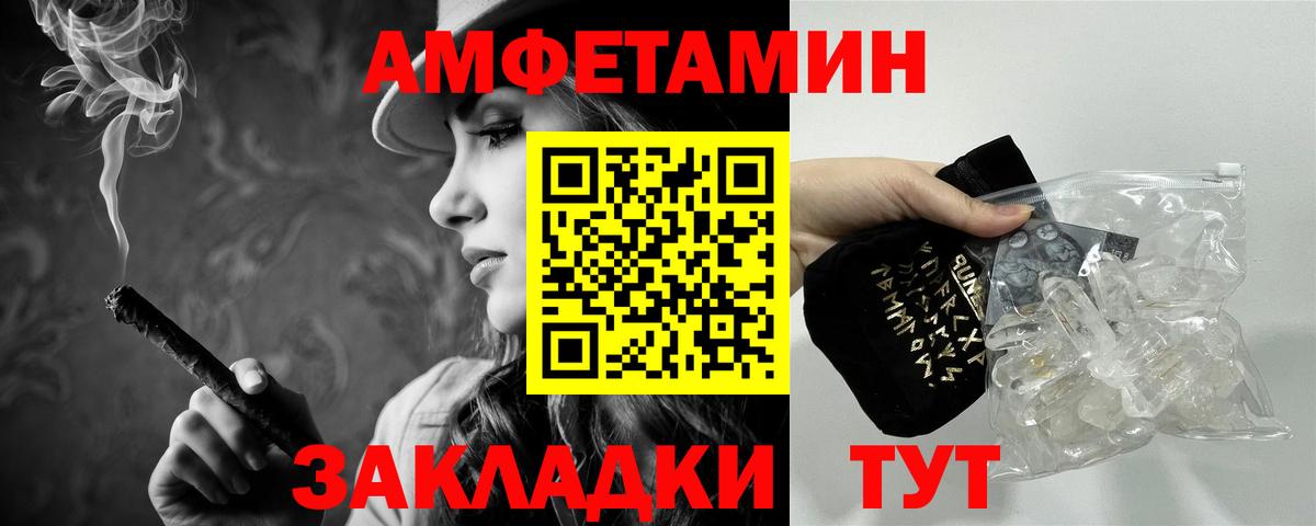 МЕТАМФЕТАМИН кристалл Избербаш