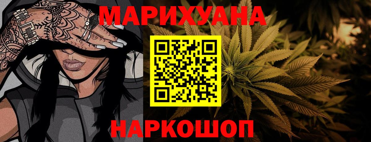 Избербаш  Каннабис семена  Марихуана гибрид  Канабис VHQ  Марихуана сатива  Вход с VPN 